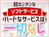 レンタルガール】すすきの駅・すすきの | 口コミ・体験談【ピンサロ王】