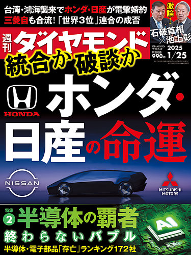 商品の原価は「営業秘密」か…コスモス薬品元社員漏えい公判、検察・弁護側が全面対決：地域ニュース : 読売新聞