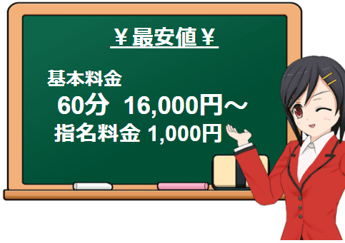 絶対に外さない！新潟・直江津の風俗おすすめランキングBEST10【2024年最新】 | 風俗部