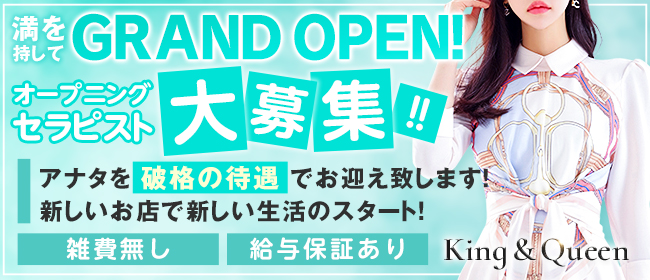 宇都宮のメンズエステ求人(高収入バイト)｜口コミ風俗情報局