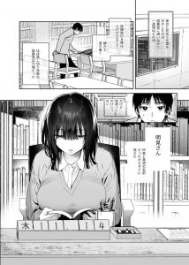 ユズハ(ユズハ): エロマンガ・アダルトマンガのダウンロードなら「DLsite 成年コミック - R18」