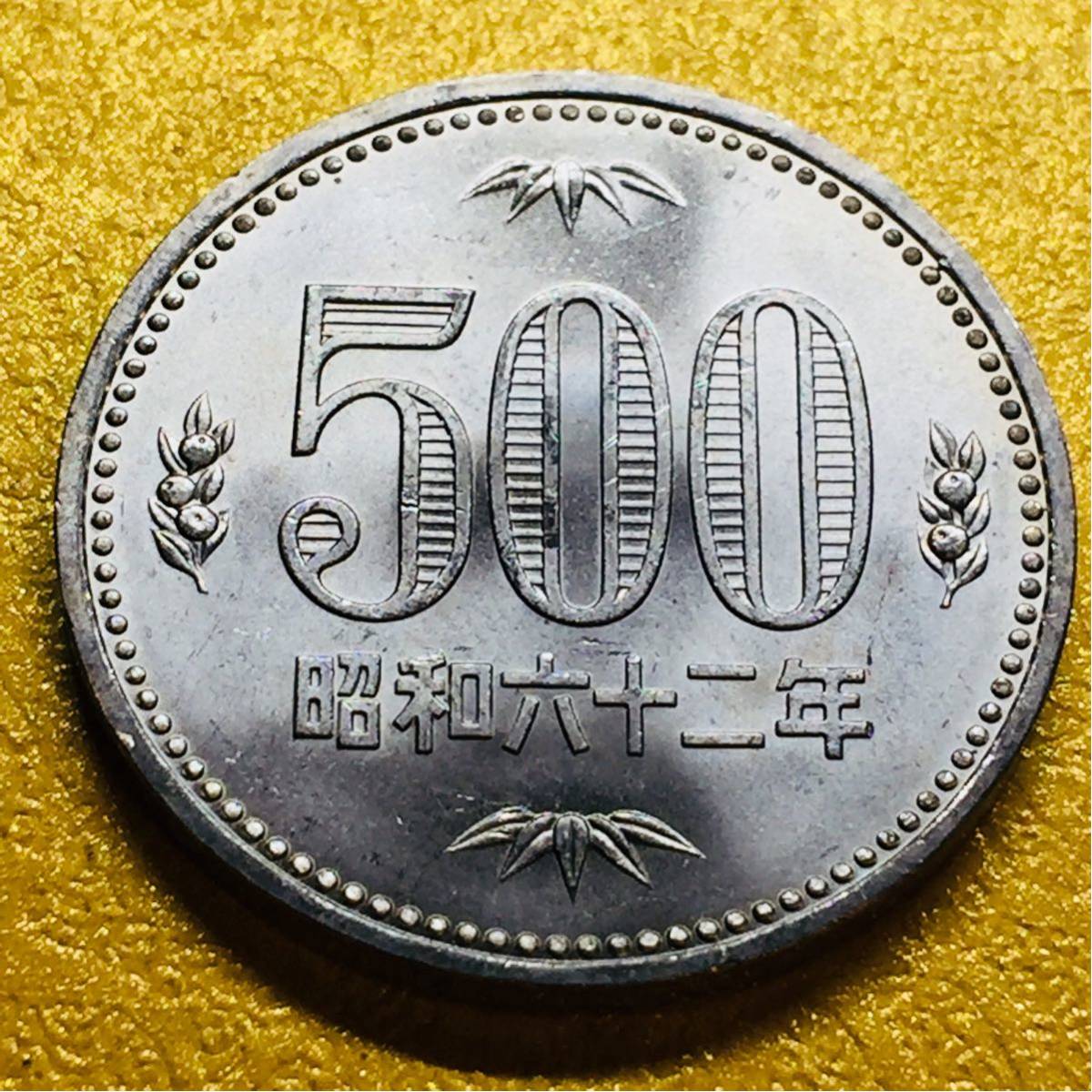 500円玉に価値のある年号はある？ 令和3年はレアなの？まとめてお答えします！ | 株式会社アンティーリンク