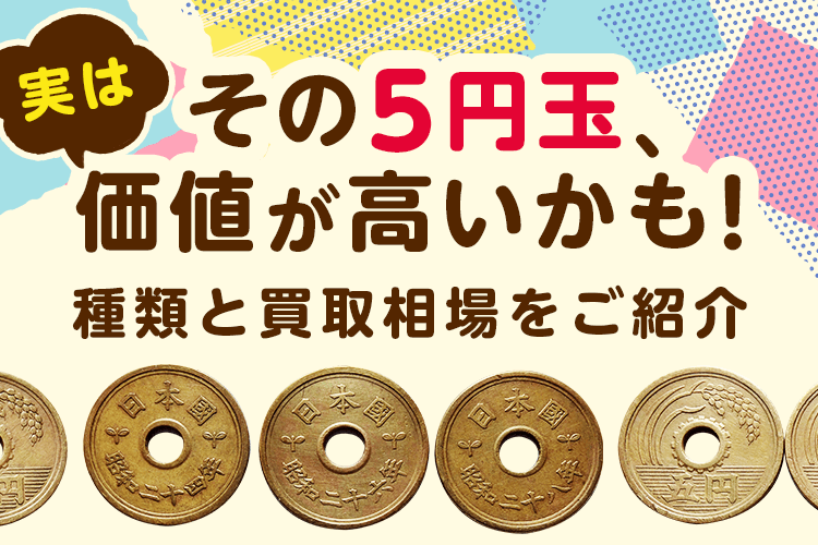 昭和62年銘プルーフ『昭和天皇御在位60年10万円プルーフ金貨』桐箱付 | 東京書芸館公式通販ウェブサイト