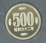 50円玉で価値のあるレア年号は？50円玉の買取おすすめ業者3選！買取価格相場も | 高く売れるドットコムマガジン