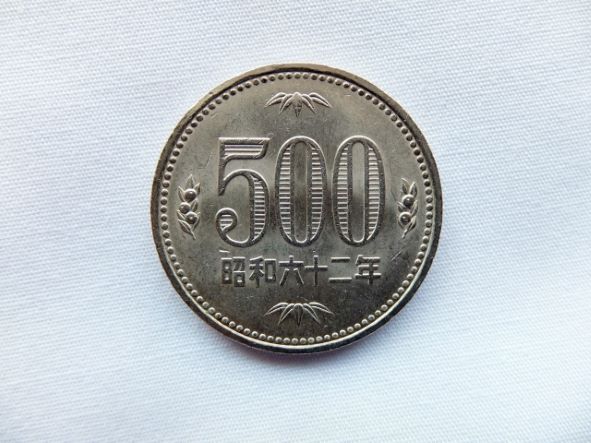 価値が高い5円硬貨の種類とは？古銭買取においてレアとされる5円玉を紹介！ | バイセル公式