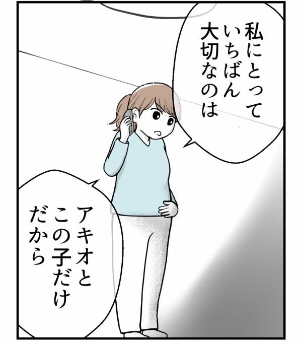 体験談】素行調査 福岡｜姉の当時の新しい彼氏が気になったので調査を依頼 - トラブルブック