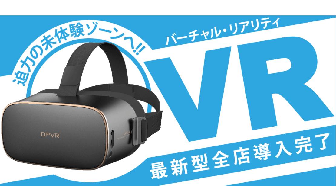 新作情報】取材した話を元にした名古屋デリヘル体験記！29日発売【コミック】 - Sage -