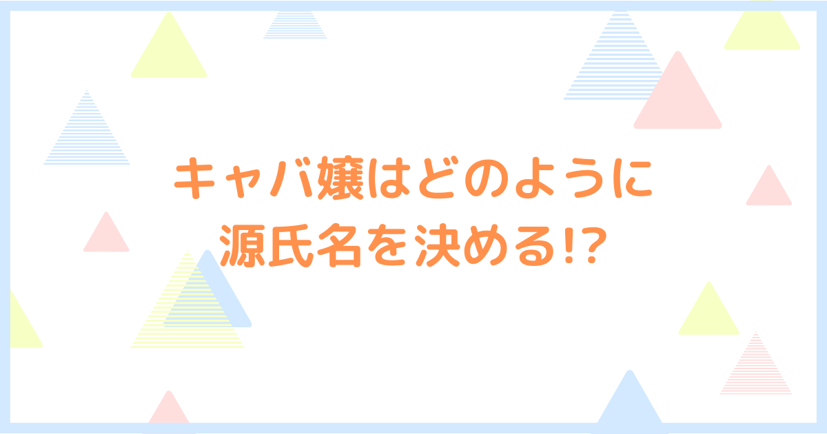 戸籍に読み仮名 議論白熱、国民の声決め手 制度の在り方問う意見も【表層深層】｜静岡新聞DIGITAL