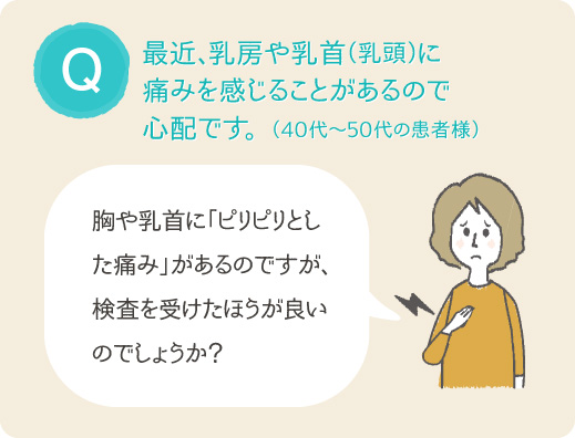 乳首が気持ちいいと感じる触り方！女性がイクやり方｜風じゃマガジン