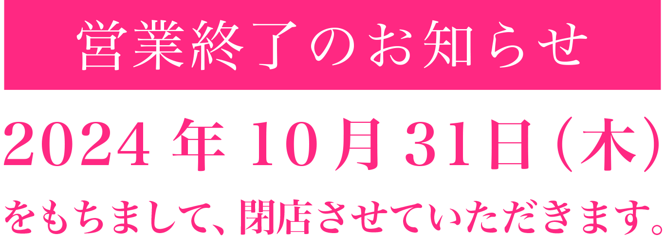 在籍一覧｜川崎南町ソープランド クラブKG