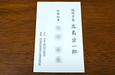 子育てのどんなフェーズでもこの会社なら大丈夫」 予定外の退職から 5年、さくらインターネットに復職した社長秘書 |