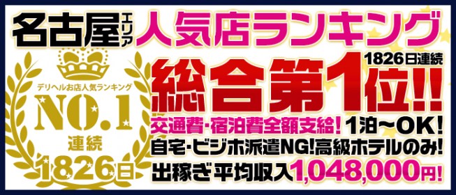 出稼ぎできる札幌・すすきのの風俗求人【出稼ぎココア】で稼げる高収入リゾバ