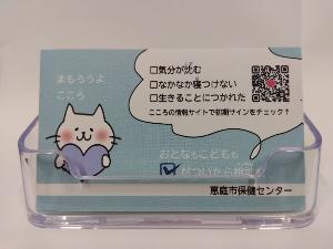 恵庭の「ほのか」（旧：えにわの湯）に行ってきました。 | 北海道あれこれ！温泉も豊富です。