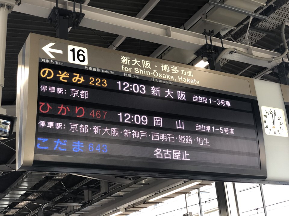 新大阪駅で買えるお土産キーホルダー14連発！】ご当地ちいかわ・可愛いぬいぐるみ・たこ焼き・ビリケンまで | TABIZINE～人生に旅心を～