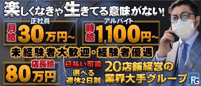 梅田・北新地の稼げるデリヘルの風俗求人18選｜風俗求人・高収入バイト探しならキュリオス