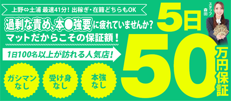 ひかげ | 仙台デリヘル・風俗【仙台サンキュー】｜当たり嬢多数在籍