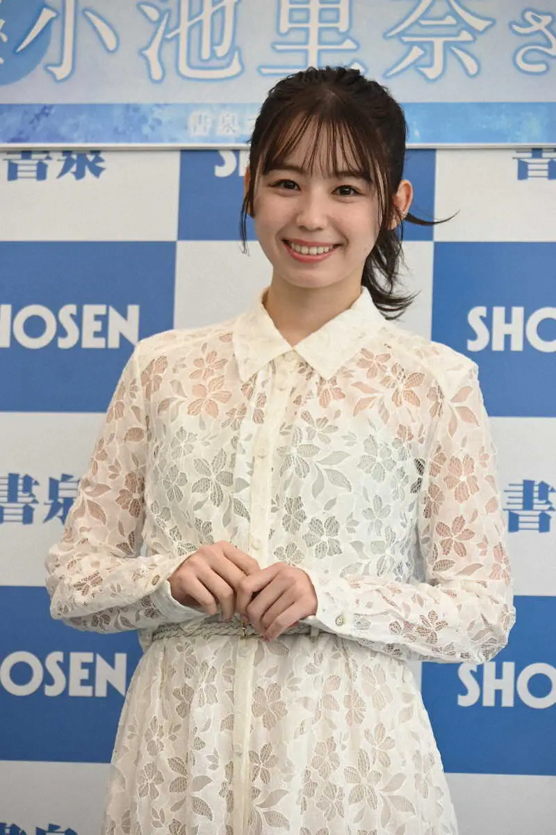 小池里奈「30歳になって肉付きはよくなりました」/旬のグラドル直撃インタビュー | アサ芸プラス