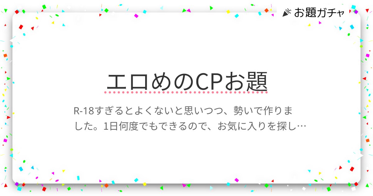 ボケてお題 | 写真で一言ボケて(bokete) -