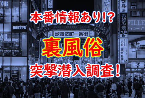 長野の風俗の特徴！権堂周辺や風俗街、ソープの有無について徹底調査｜ココミル