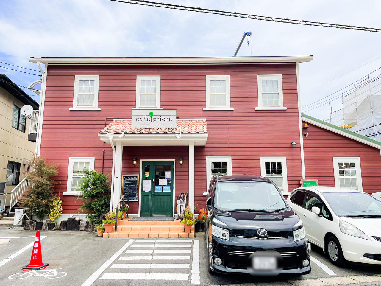 小牧市】小牧山の近くのカフェ「プリエール」に行ってきました（小牧つーしん） - エキスパート -