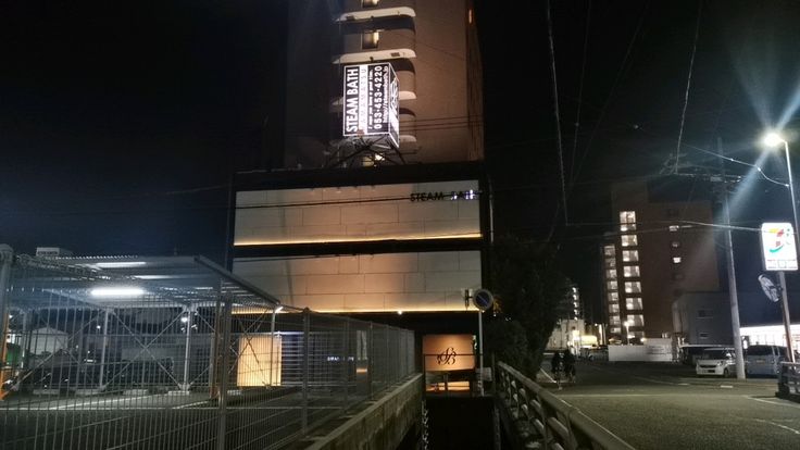 浜松｜風俗｜個室型浴場【スチームバス浜松】浜松市で風俗をお探しならスチームバス浜松（Steambath Hamamatsu）へ！