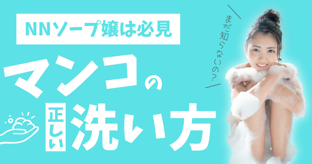 特選レポ】割れ目にスリスリしてると『ああぁん・・焦らさないでぇ！』と目を潤ませて肉棒を求める巨乳ドM美女にロハNN (東京・五反田 