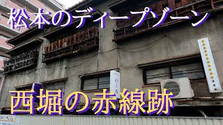 サルタビル（松本市/複合ビル・商業ビル・オフィスビル）の地図｜地図マピオン