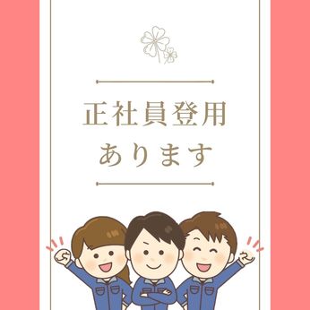 2024年12月最新】福山市の薬剤師求人・転職・募集・派遣｜ファルマスタッフ