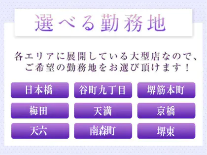 隠れ家｜大阪・南森町・京橋のメンズエステ｜プロフィール（藤崎）｜リフナビ大阪