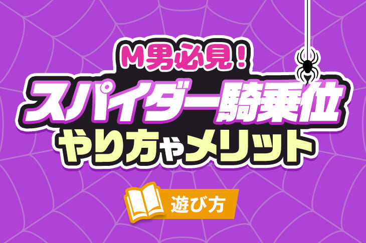 スパイダーのエロアニメ 68件 - エロアニメタレスト