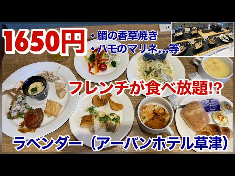 かなで - 逢って30秒で即尺(草津市 デリヘル)