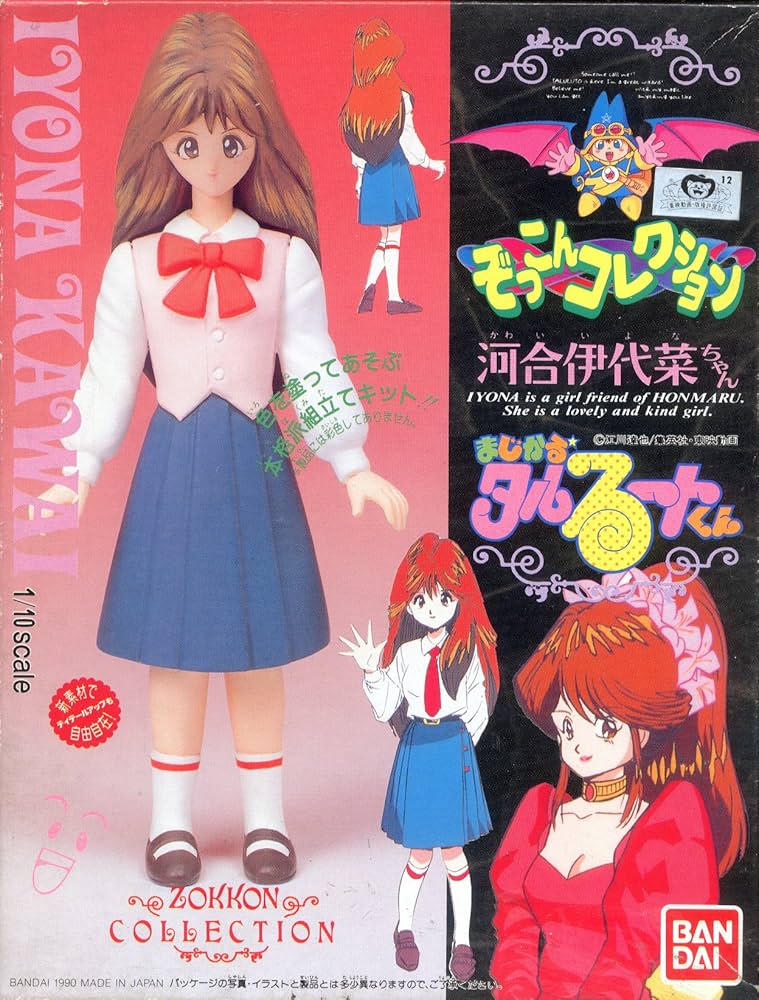 週刊ヤングジャンプ2007年No.49 巻中 巻末グラビア 鮎川穂乃果 瀬尾秋子