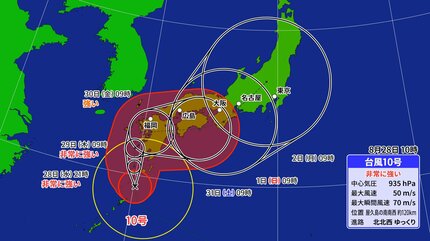 第94回銘風盆栽展2025が名古屋で開催決定、広々とした吹上ホールで盆栽の魅力を余すことなく展示 – Leaf Laboratory（リーフラ）