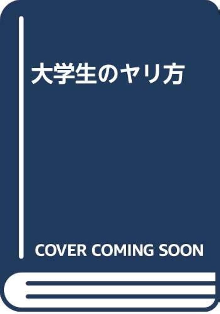 TikTokで収益化するやり方。いつから報酬が入る？条件と方法を徹底解説 - 株式会社tegy（テジ）