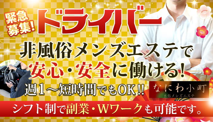 油谷 享志 - 2017.9.9(土) 『ハニートラップ3年2組レコ発大作戦』