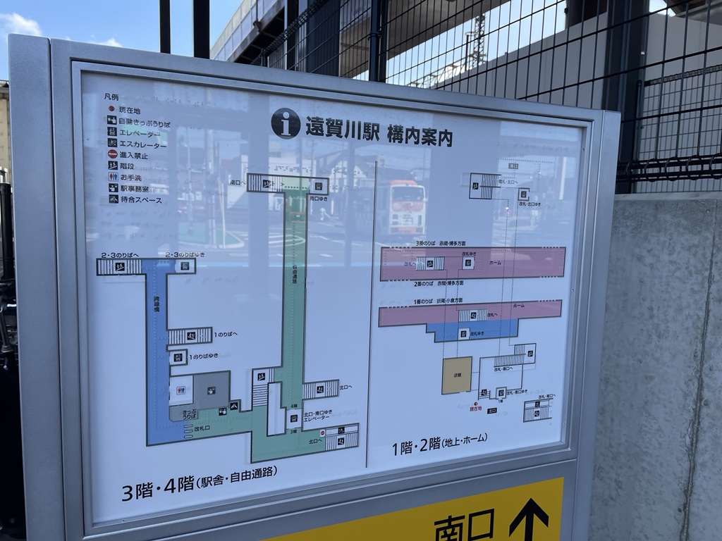 筑豊線の遠賀川橋りょう補修のために、来月のダイヤ改正に合わせて一部区間が単線化の模様: 家が建つまでの記録を残したくなった ～家が建ったので時々日記～