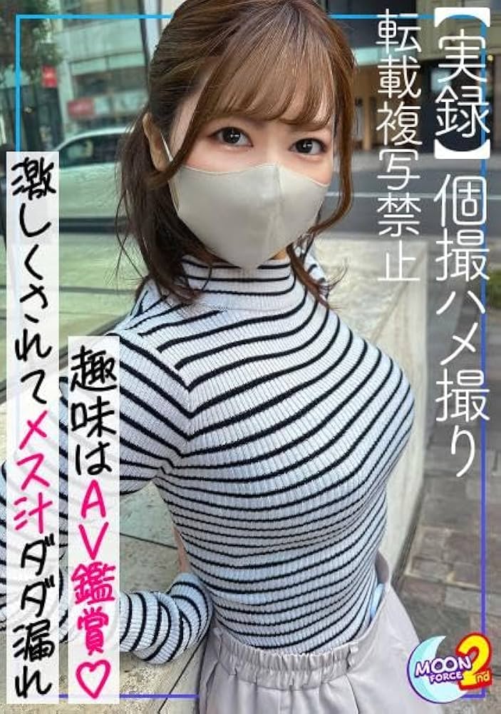 楽天ブックス: 日焼けした陸上部の○学生と友達になって朝昼晩セックス「オジさん、ブルマでお風呂に入るのって変だよね」 - 櫻井バニラ -