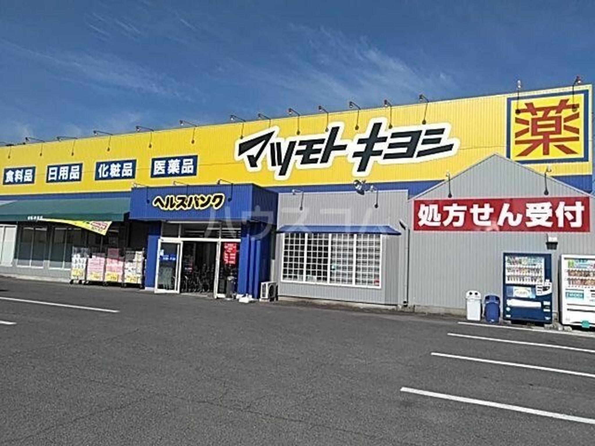 一宮の店舗型ヘルスおすすめ5選｜コスパ抜群のマットヘルスから老舗名店まで話題のお店を厳選 | 風俗部