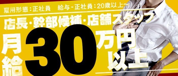 最新】嬉野/武雄の風俗おすすめ店を全17店舗ご紹介！｜風俗じゃぱん