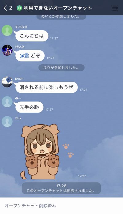 出会い系ブログは信じるな！ハメ撮りLINEエロ写メ体験談の嘘 - 週刊現実