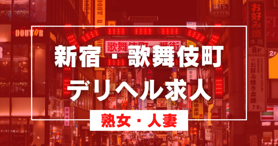 太秦・嵐山・保津峡で人気・おすすめの風俗をご紹介！