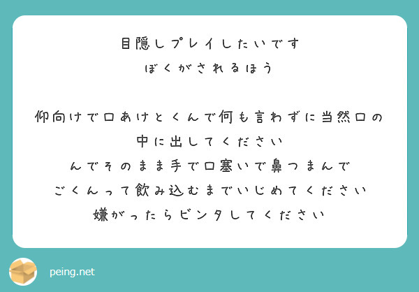 ねのは on Twitter