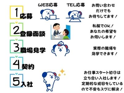 ネイリスト（ネイル）求人｜大垣(岐阜)｜ネイリスト求人・ネイルサロン求人｜ネイル求人.com