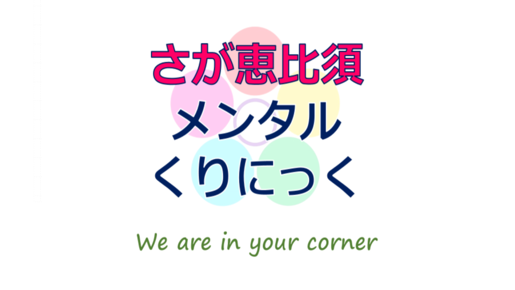 病院の中に森が出現／アートに込めた共生社会への思い | 社会医療法人あさかホスピタルのプレスリリース