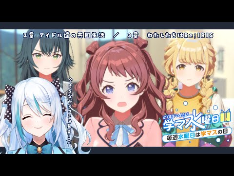 白雪ましろ&白雪こころ - Vtuberデータベース｜Vtuber Post -