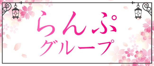 川崎のおすすめメンズエステ求人