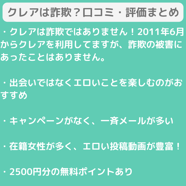 みんなの評価が高かった動画 - 女性でも安心して見れる無料アダルト動画視聴サイト