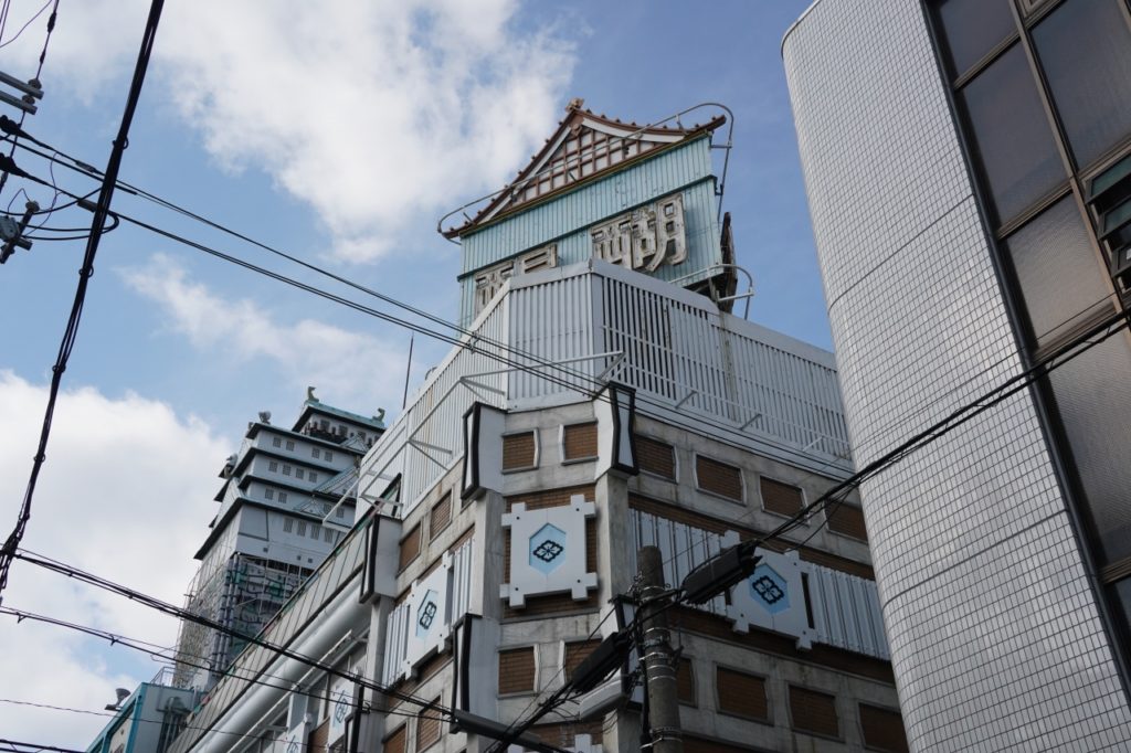 天王寺（茶臼山のラブホテル）天守閣のオブジェ。 – 古今東西舎