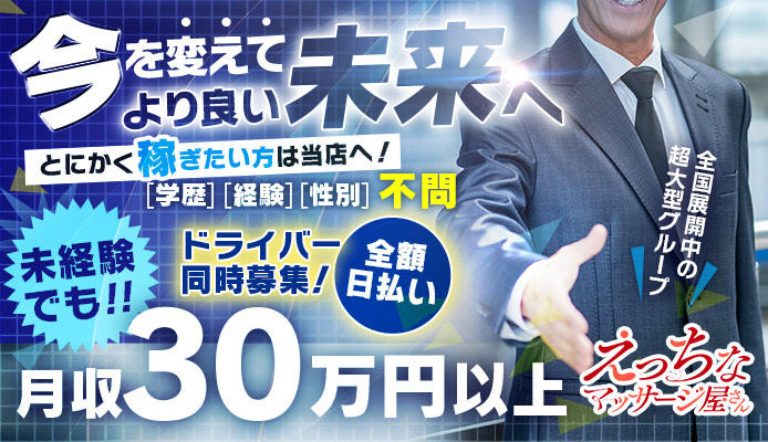 ウォーターズ竹芝や東京タワー、大門 浜松町 芝浦でスペシャル冬イルミ！ リアル宝探し街歩きイベントも開催！