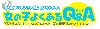 天神で女性スタッフが施術するメンズVIO脱毛4選【2024年】医療脱毛やメリットも紹介 | アーバンライフ東京